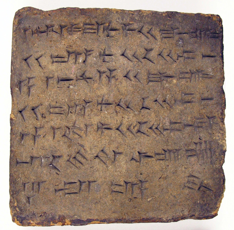 Assyrian Tablet (Clear Cuneiform)