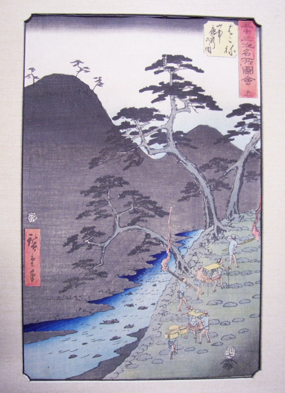 Hiroshige Andō, Hakone